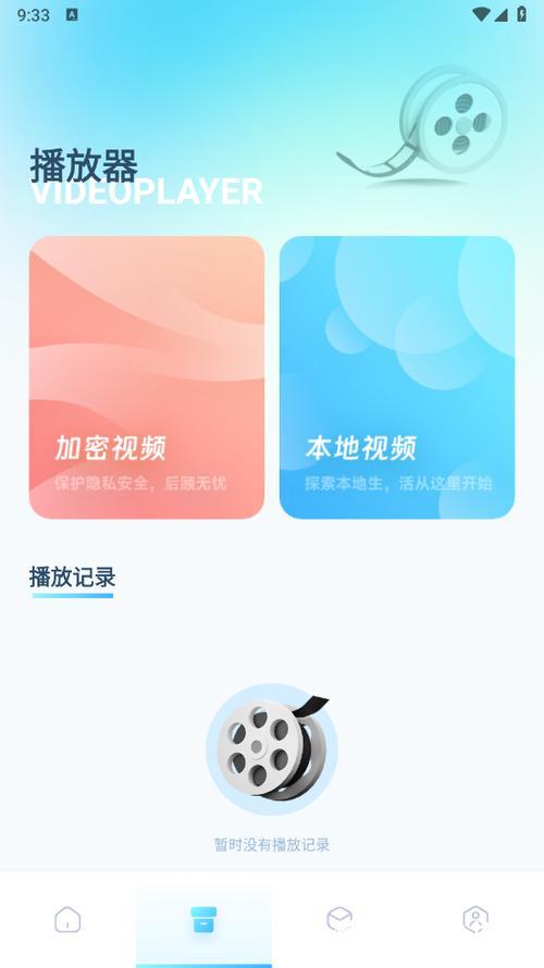 免费高清91视频在线下载指南