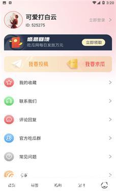 深入解读：51cg吃瓜网背后的故事与趋势