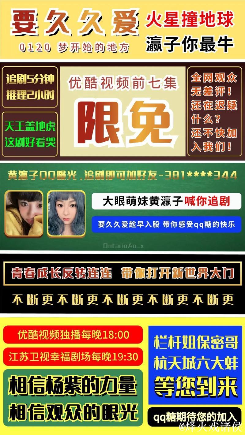 如何免费观看香蕉视频网站上的精彩内容 如何免费观看香蕉视频网站上的精彩内容