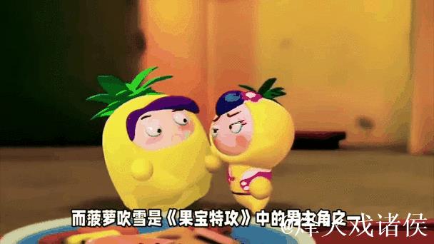 菠萝视频在线观看高清动漫